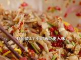 柠檬酸辣无骨鸡爪 当零食和下酒菜都好吃的做法[图]