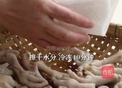 柠檬酸辣无骨鸡爪 当零食和下酒菜都好吃的做法图解4