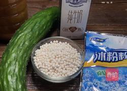 黄瓜冰粉西米露的做法图解1