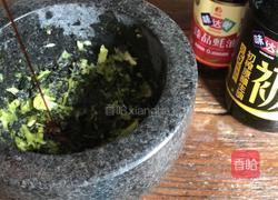 紫苏蒜蓉蒸茄子的做法图解6