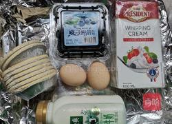 爆浆蓝莓蛋挞的做法图解1