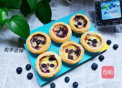 爆浆蓝莓蛋挞的做法图解13