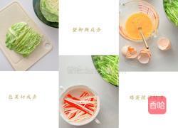 金枪鱼鸡蛋菜包—餐桌上的夏日限定的做法图解2