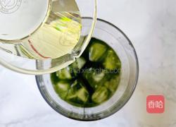 手打泰式柠檬茶的做法图解16