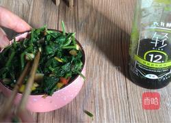 轻食红薯叶的做法图解13