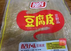 虾仁腐皮卷的做法图解12