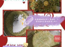 蔬菜饼宝宝辅食的做法图解5