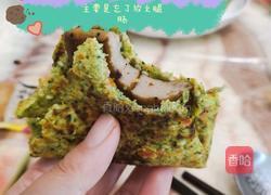 蔬菜饼宝宝辅食的做法图解9