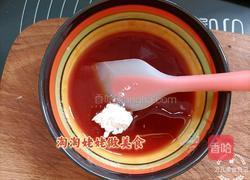 番茄翡翠虾球家常做法的做法图解5