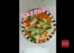 西芹腐竹的做法图解11