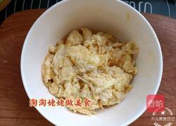 洋葱木耳炒鸡蛋的做法图解1