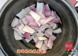 洋葱木耳炒鸡蛋的做法图解2