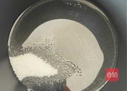 芋泥麻薯包的做法图解1