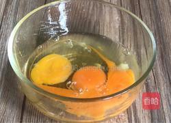 酸甜炒鸡蛋的做法图解1