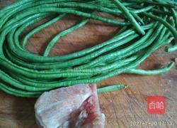 豆角炒肉丁的做法图解1