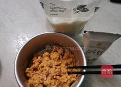 芝士焗红薯的做法图解2