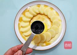 玉子蒸鸡蛋的做法图解9