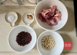 赤小豆扁豆猪尾骨祛湿汤(一人份)的做法图解1
