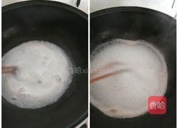 酸奶冰棒的做法图解3
