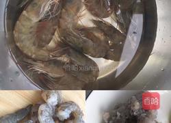 水晶虾饺的做法图解1