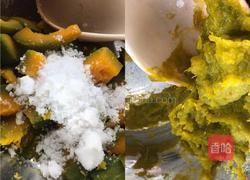 南瓜饼的做法图解3