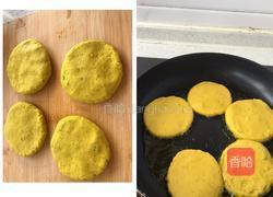 南瓜饼的做法图解5