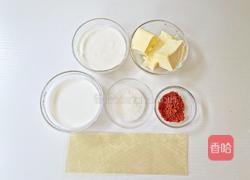 自制奶酪棒的做法图解1