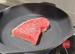 最原汁原味的牛排 入口即化的做法图解1