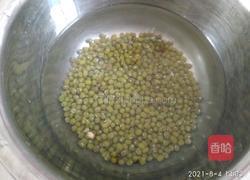 南瓜绿豆粥的做法图解2