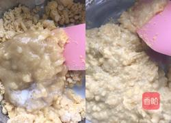 香蕉玉米饼的做法图解4