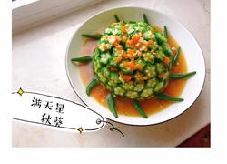 食材菜谱图