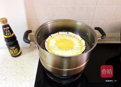 蒸蒸日上的做法图解6