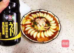 蒸蒸日上的做法图解10