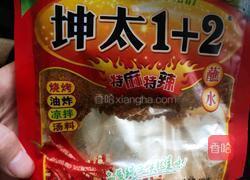 贵州毕节大方臭豆腐的做法图解7