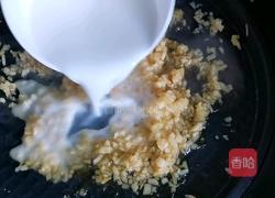 红薯苹果馅饼的做法图解6