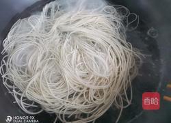 葱油拌面的做法图解1