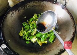 青椒炒过油肉的做法图解12