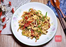 辣炒鸡丝的做法图解15