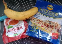 香蕉披萨的做法图解2