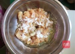 三色鸡丁的做法图解3