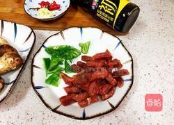 小炒松茸牛肉的做法图解1