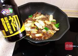 小炒松茸牛肉的做法图解7