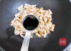 五花肉焖饭的做法图解7