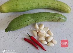 凉拌丝瓜的做法图解1
