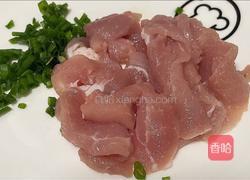 海带炒肉的做法图解2