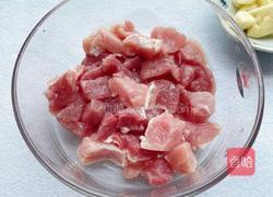 烤里脊肉的做法图解1