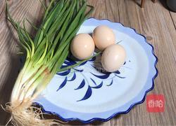 葱花炒鸡蛋的做法图解1