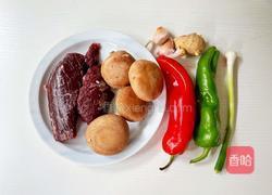香菇牛肉酱的做法图解1
