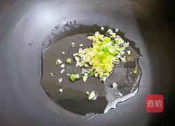 香菇牛肉酱的做法图解5