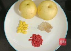 白果枸杞雪梨汁的做法图解1
